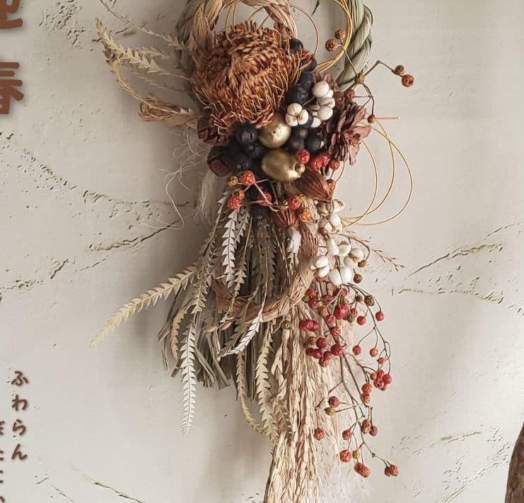 専用✨感謝sale✨迎春2022 正月飾り フオルモーサ  (ドライ)