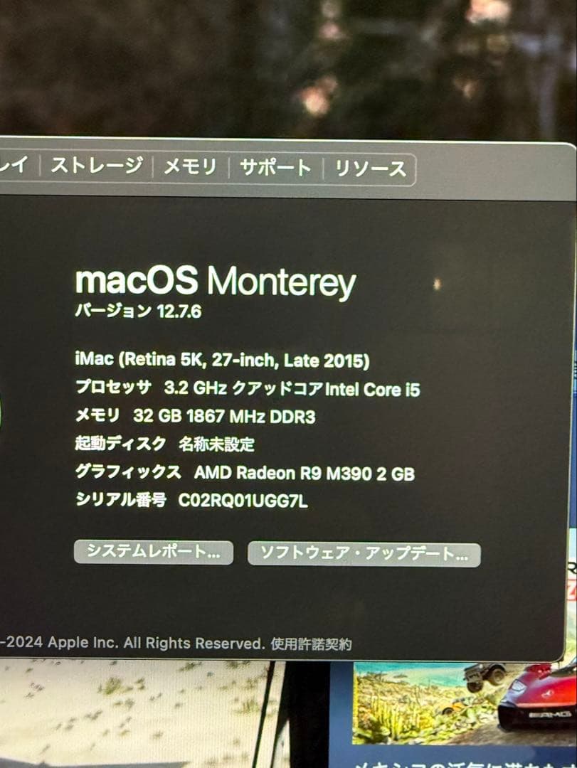 iMac 27インチ 2015 i5 / RAM 32GB