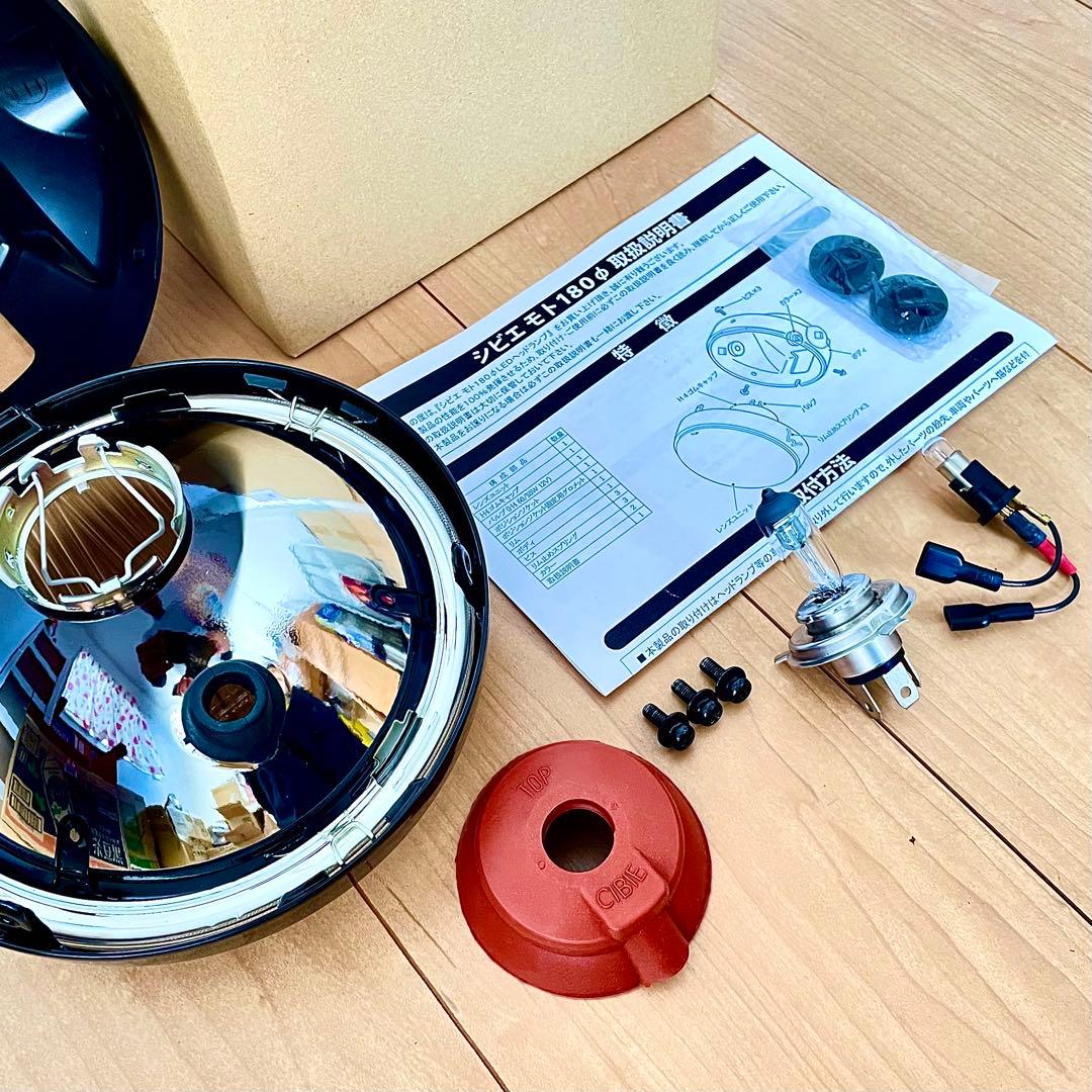 CIBIE シビエ モト 180φ ヘッドライト 当時物 GS400 他