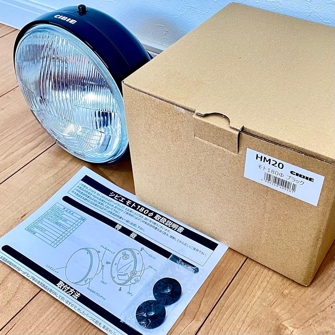 CIBIE シビエ モト 180φ ヘッドライト 当時物 GS400 他