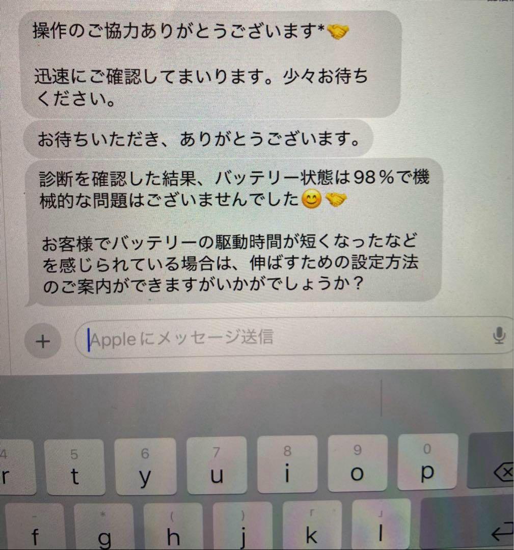 Apple iPad Air スペースグレー 本体（極美品）