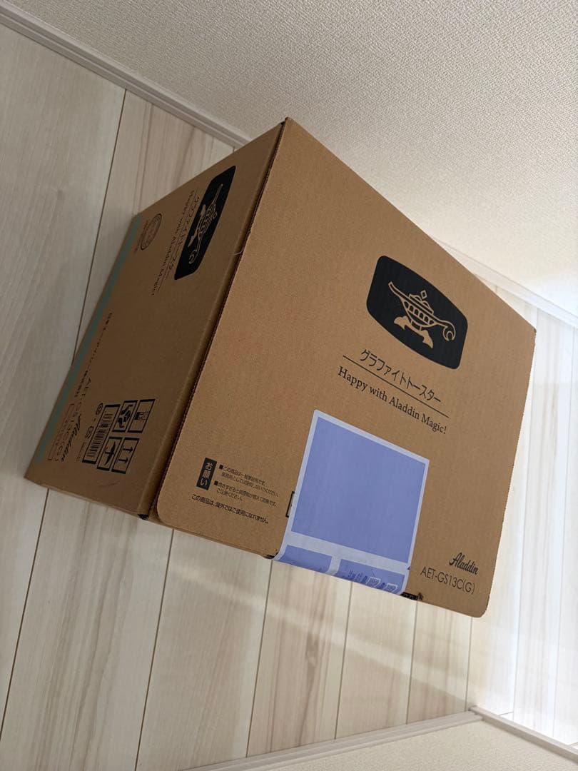 アラジン グラファイトトースター 2枚焼き AET-GS13C-G グリーン