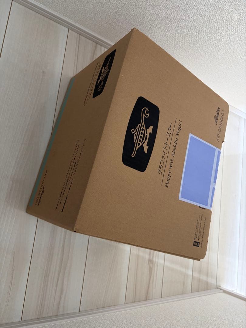 アラジン グラファイトトースター 2枚焼き AET-GS13C-G グリーン