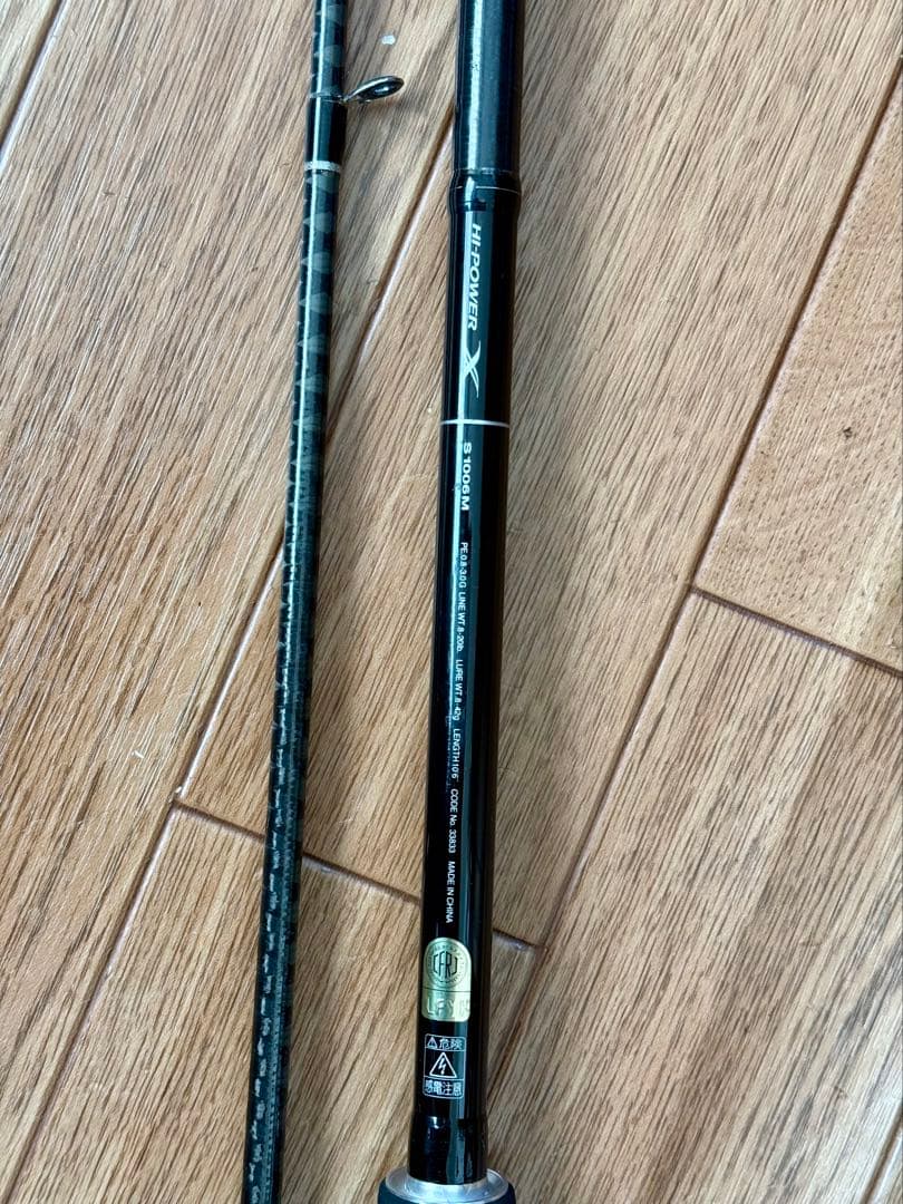 SHIMANO DIALUNA 10 ディアルーナ S1006M 33833