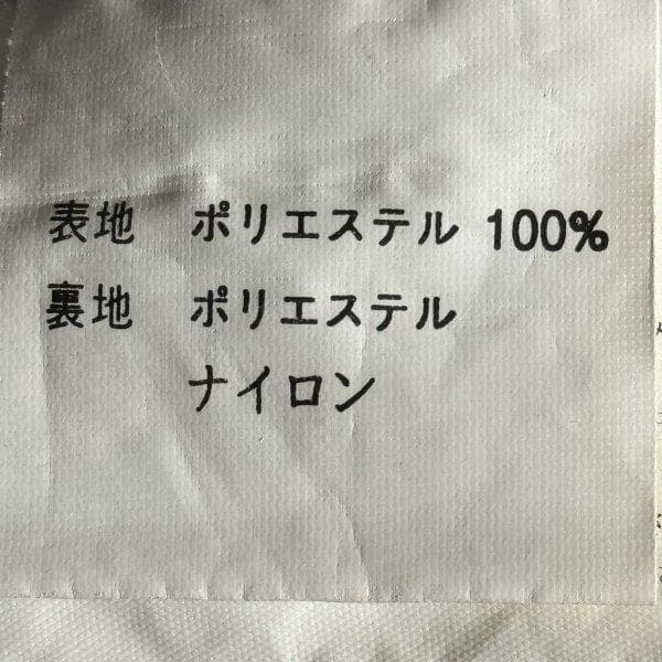 mistral スキー スノボウェア オールインワン つなぎ ミストラル