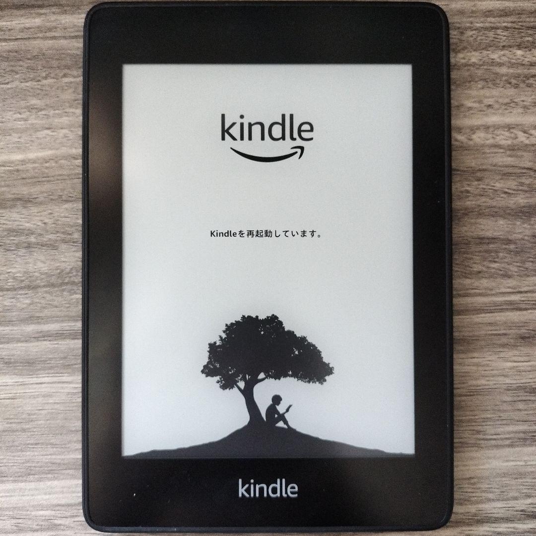 Kindle Paperwhite 防水 32GB 広告なし 保護フィルム付