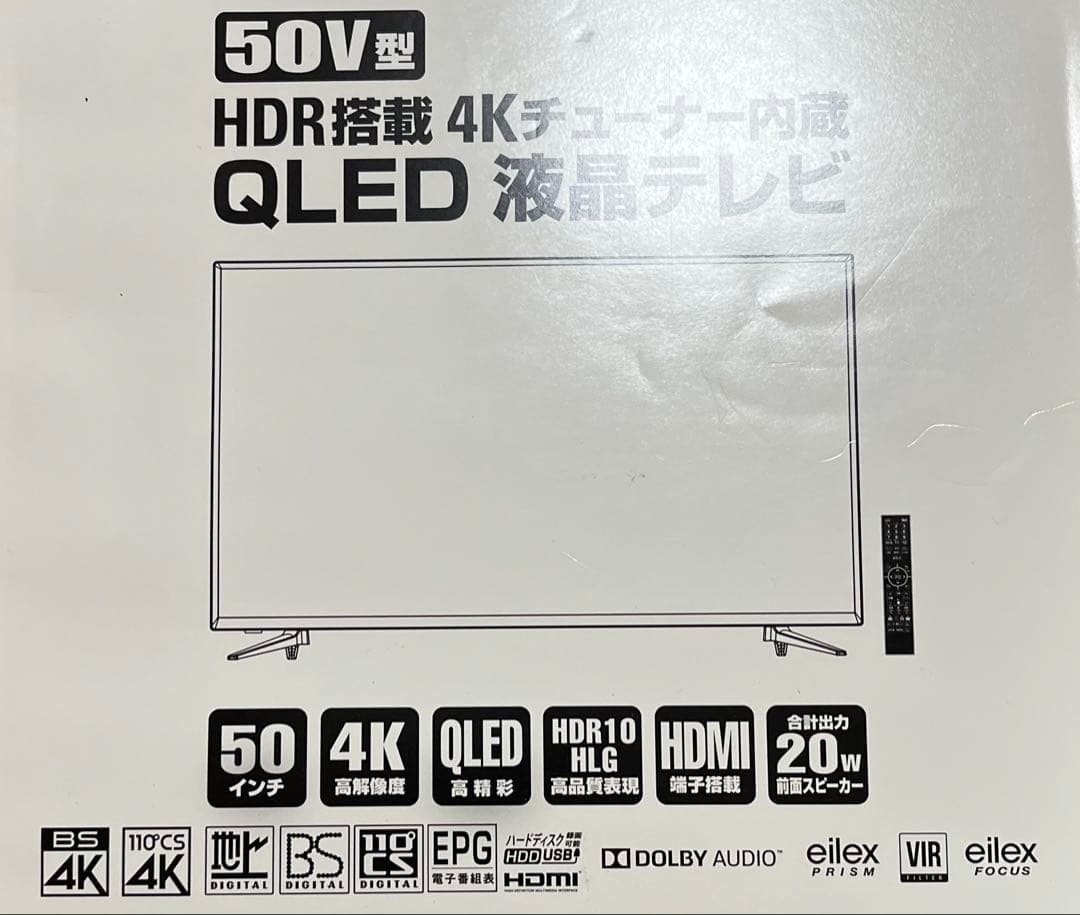【翡翠】50インチ QLED 4K液晶テレビ LE-502QT4KN