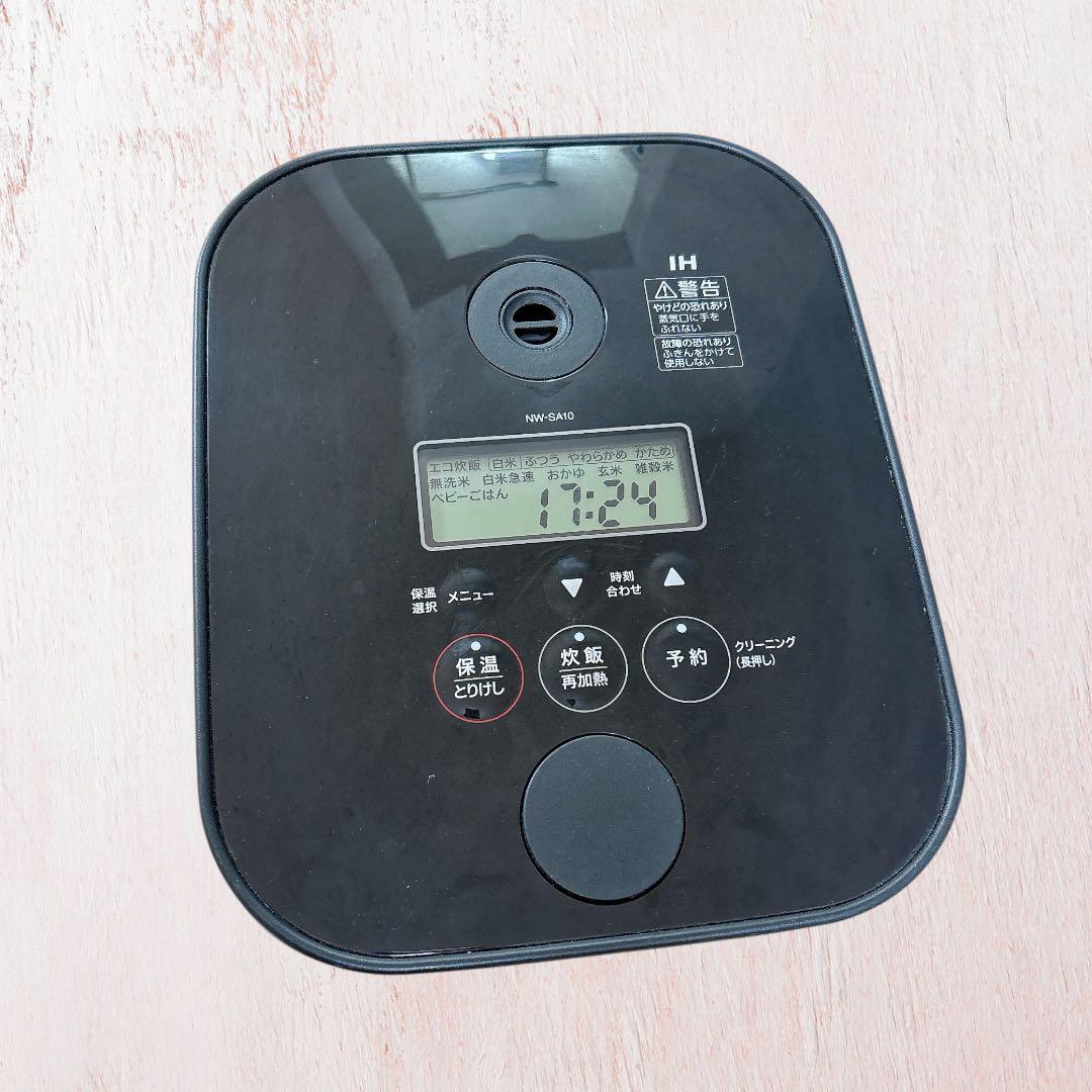 象印 stan.炊飯器　炊飯器　おしゃれ　家電　黒　木目　炊飯ジャー　スタンプ