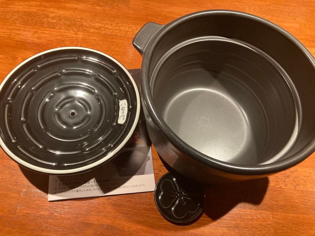 新品未使用　有田焼　八右衛門窯　究極にごはん鍋　HACHI 3合