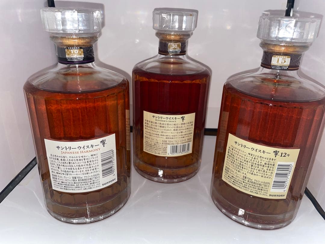 響飲み比べセット（12年、ブレンダーズチョイス、ジャパニーズハーモニー）