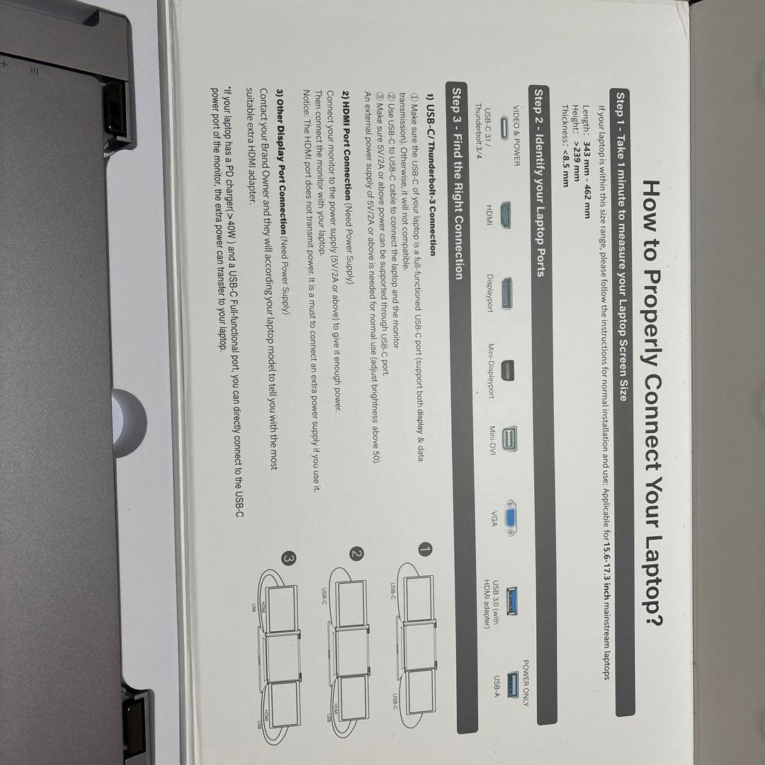 デュアルディスプレイ 15.6インチ モバイルモニター 未使用