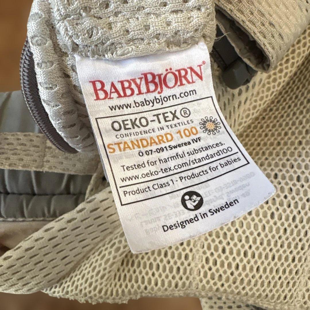 BABYBJÖRN 抱っこ紐 メッシュ クリーム　ハーモニー