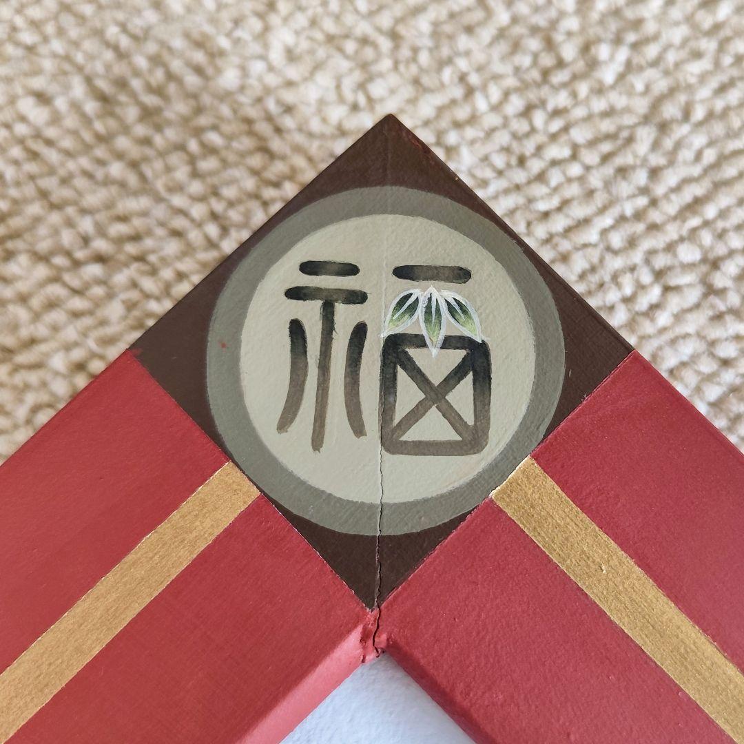 トールペイント 宝船 招き猫 張り子犬 お雛様 ４柄 和風 古屋加江子