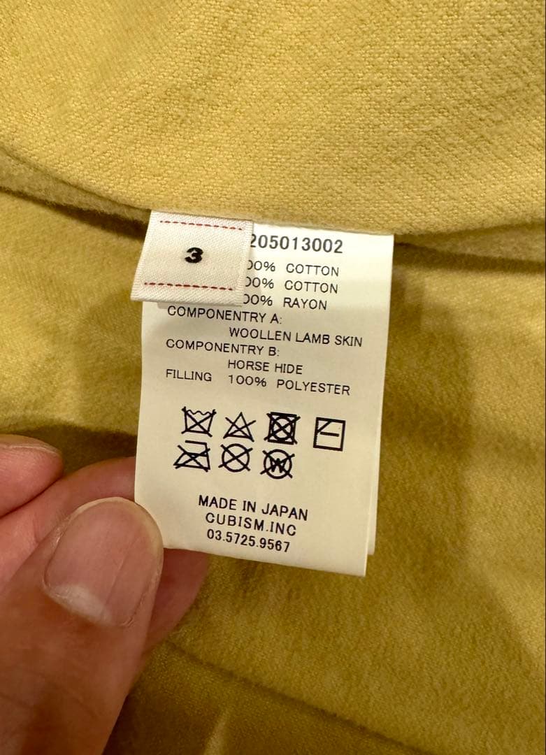 visvim WINFIELD COAT IVORY 3 新品未使用 おまけ付き