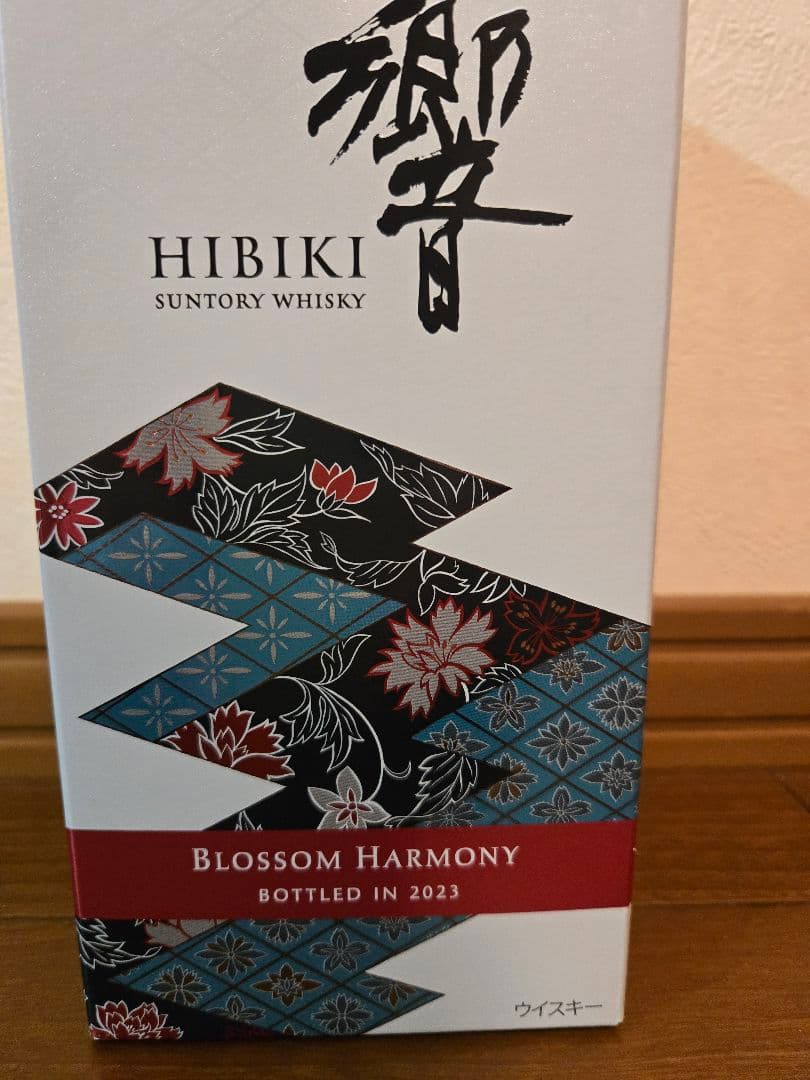 【新品2本セット】響BLOSSOM HARMONY2023ブロッサムハーモニー