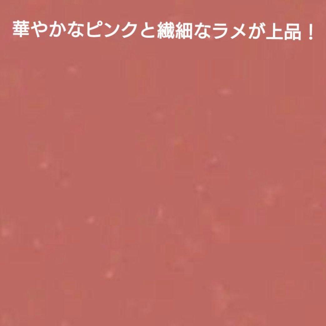 CHANEL　ルルージュディオウルトラトゥニュ　174　エンドレスピンク　未開封