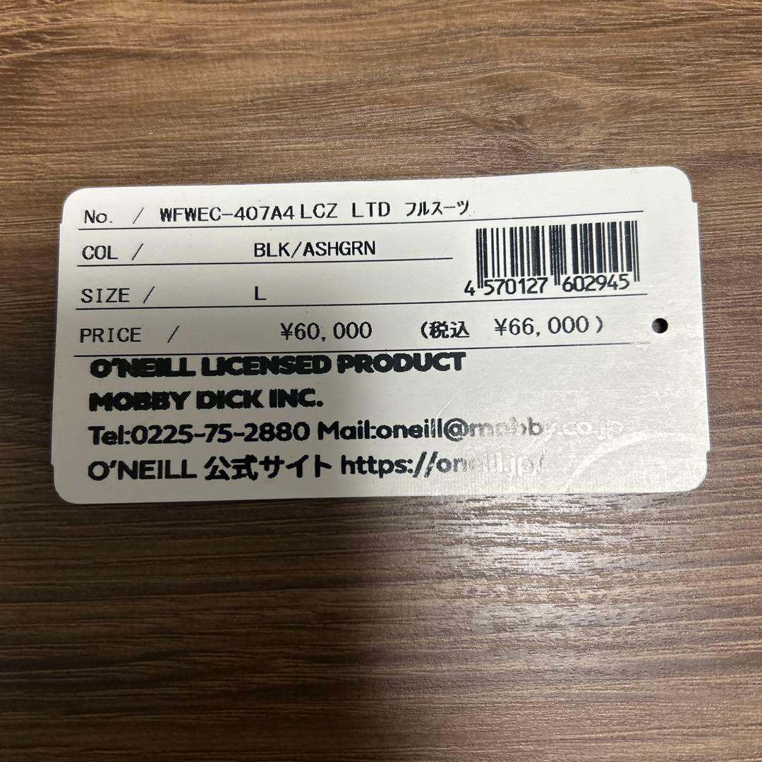 オニール セミドライ ブラック/ミント フルスーツ ウェット O'NEILL L