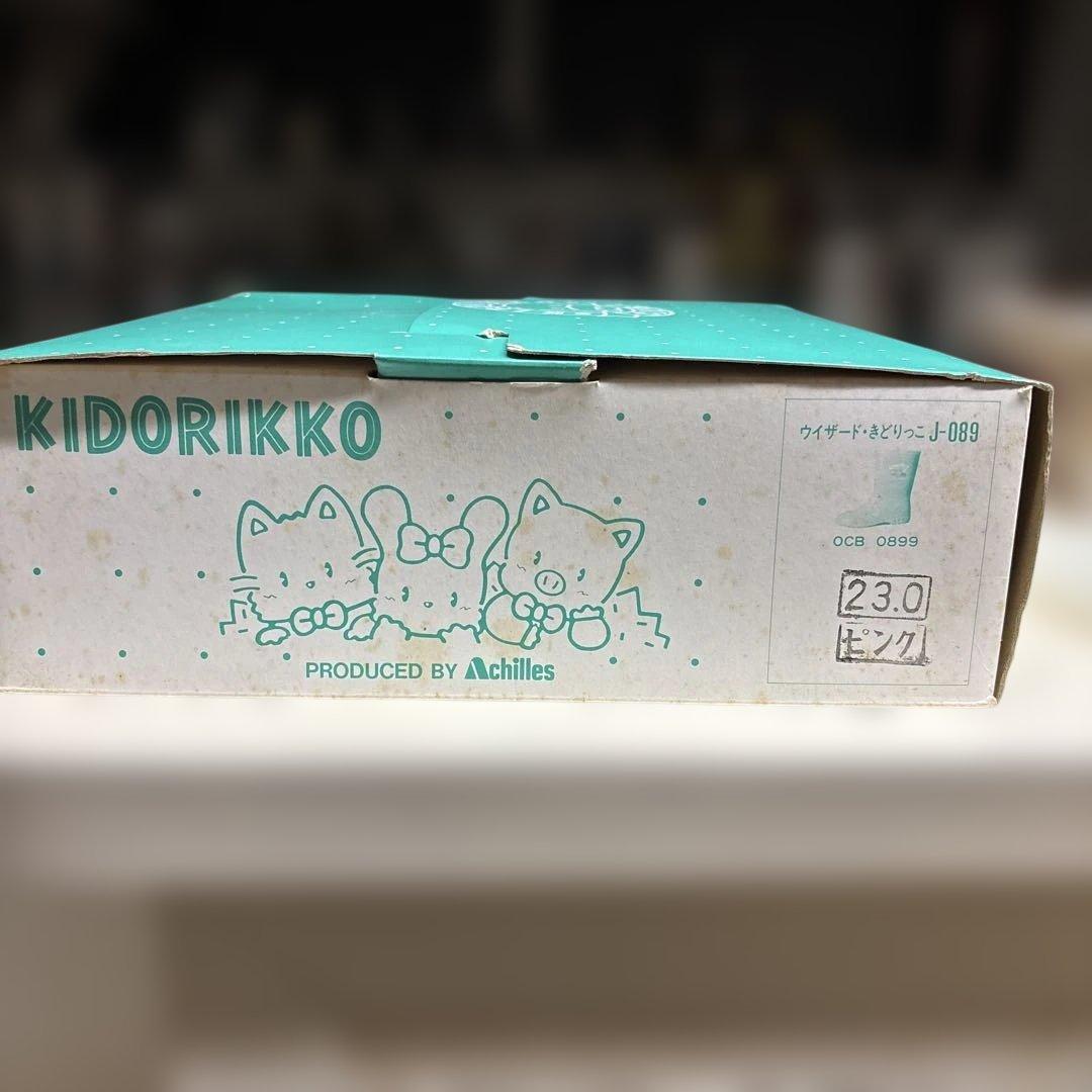 ウィザードきどりっこ　女児冬用長靴