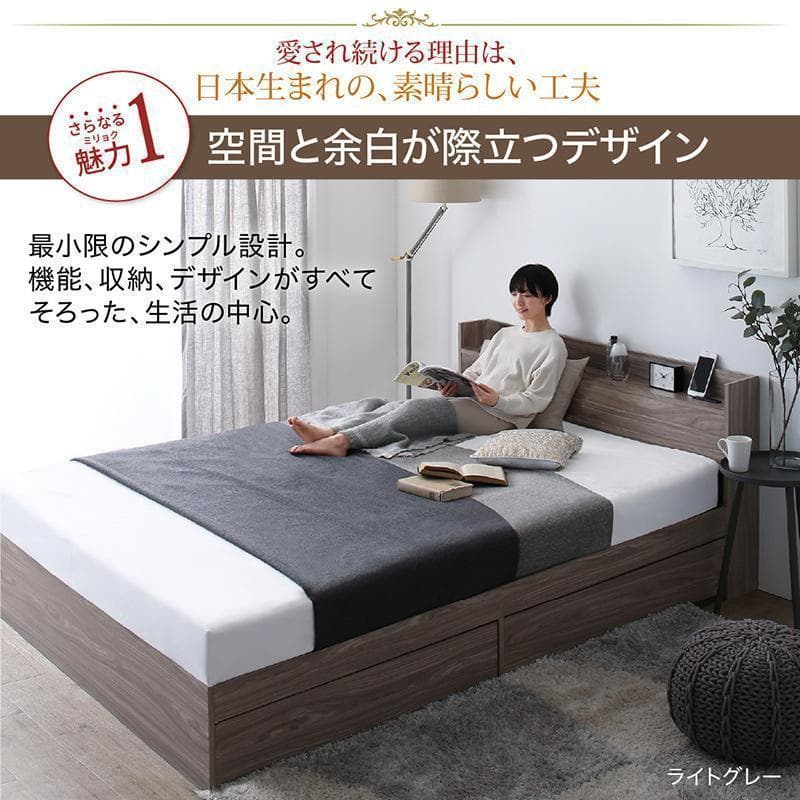 新品 送料込 セミダブルベッド 棚 コンセント 収納 マットレス付 保証付 B