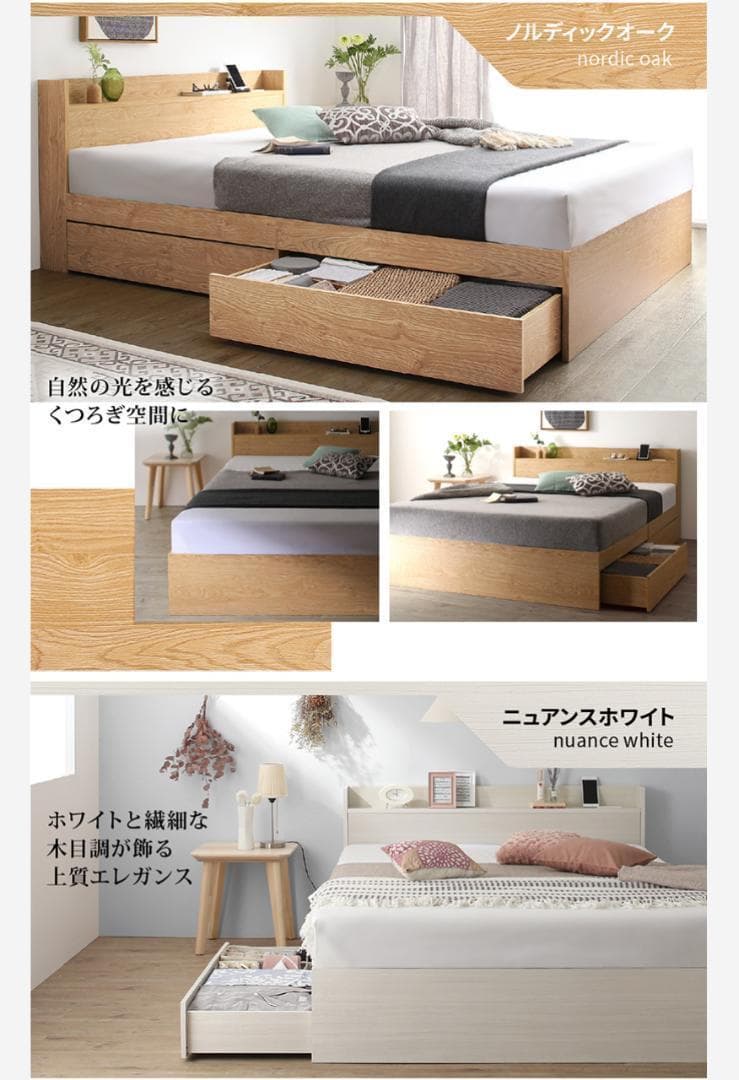 新品 送料込 セミダブルベッド 棚 コンセント 収納 マットレス付 保証付 B