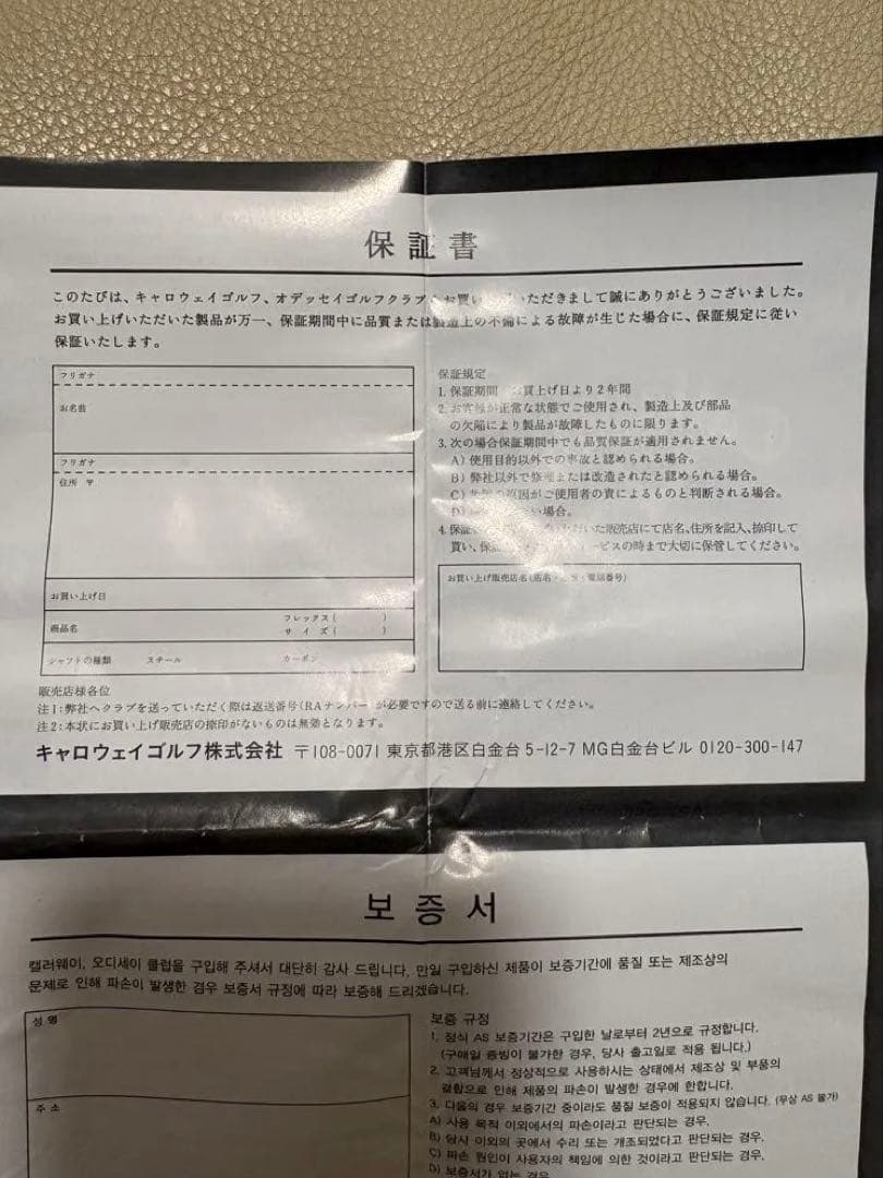 ODYSSEY AI-ONE MILLED ONE WIDE T パター