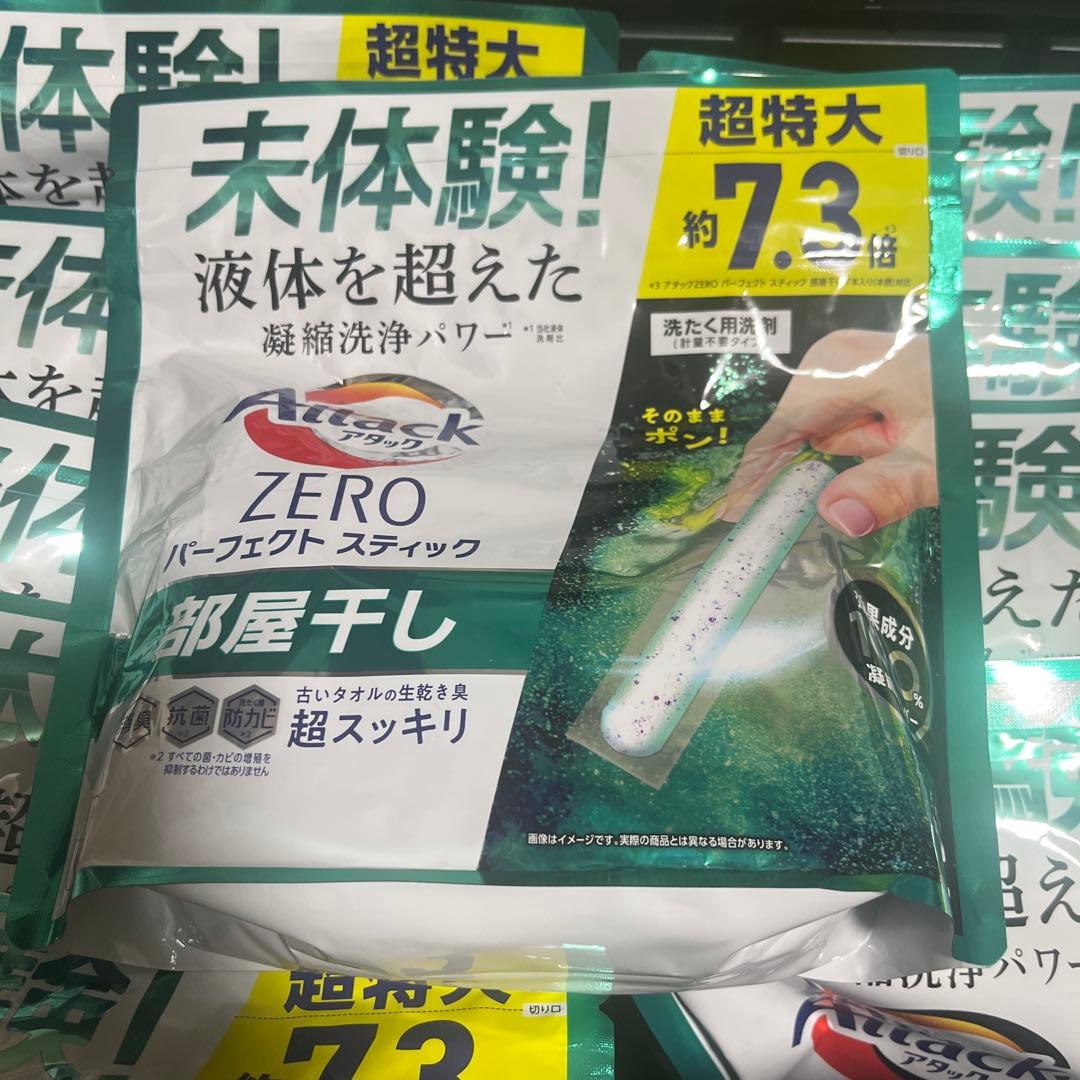 アタックZERO パーフェクトスティック サンシャインアクアの香り 51本