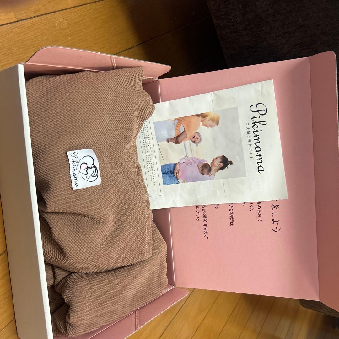 ブラウン スリング 抱っこ紐