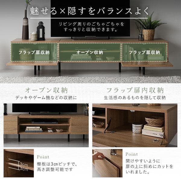 テレビ台　テレビボード　ブラウン　180cm