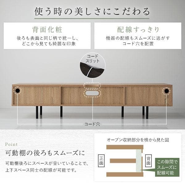 テレビ台　テレビボード　ブラウン　180cm
