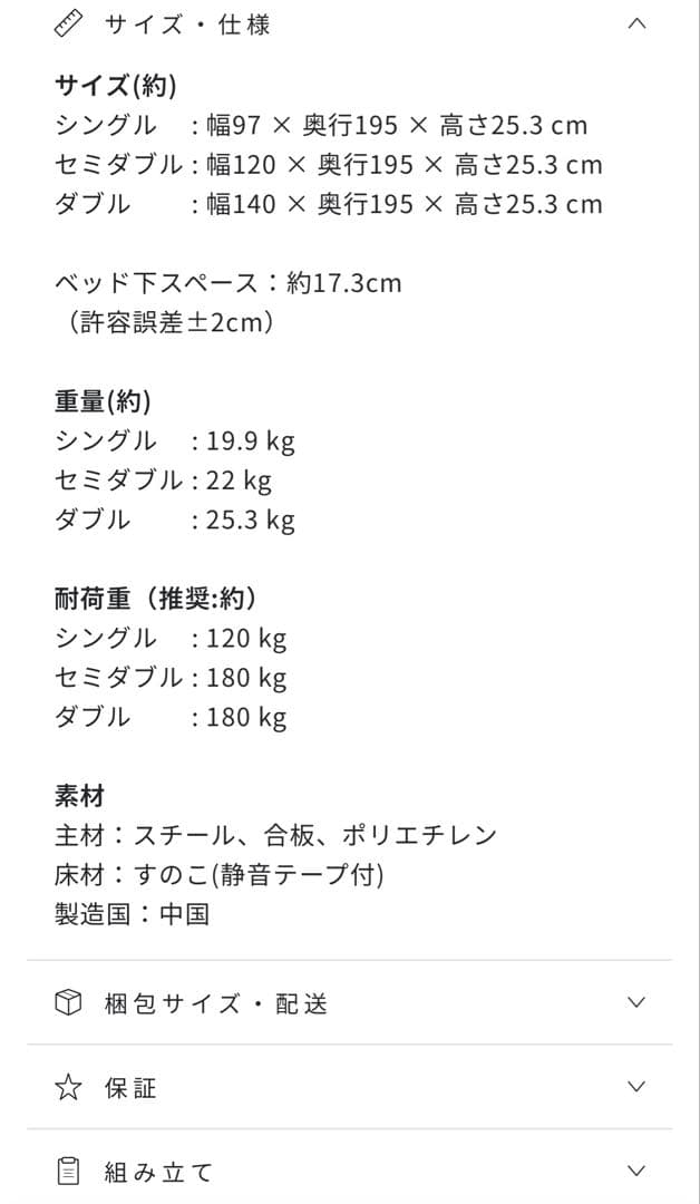 ZINUS ダブル　ベッドフレーム