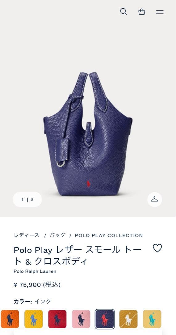 テ*ク様 Polo Play スモール トート クロスボディ