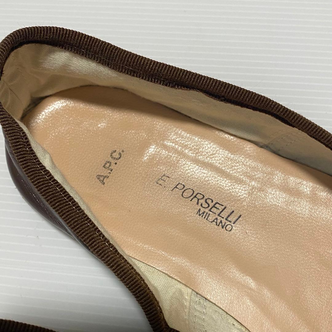 美品　A.P.C. 別注 Porselli ポルセリ バレエシューズ　37