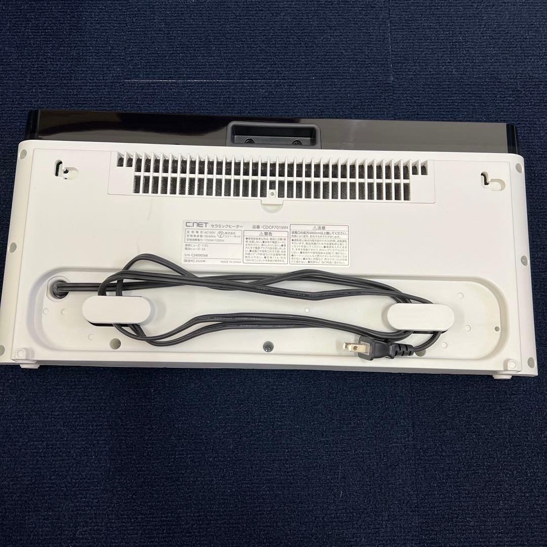 C：NET ワイドスリムセラミックヒーター