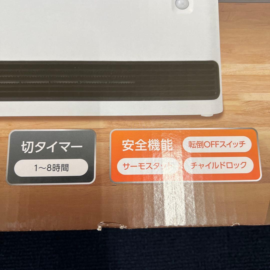 C：NET ワイドスリムセラミックヒーター