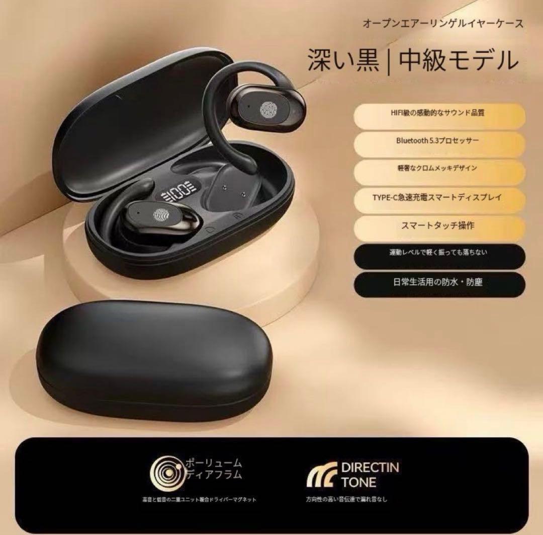 30個　ワイヤレスイヤホン ブルートゥースイヤホン Hi-Fi 自動ペアリング