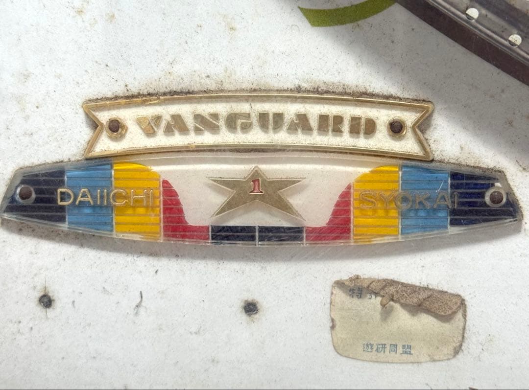 50年前 希少 昭和レトロ 手打ちパチンコ 1970年代