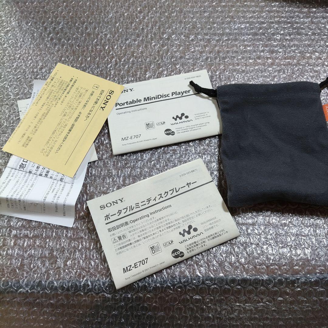 ソニー MD ウォークマン MZ−E707 管理ナンバー5827
