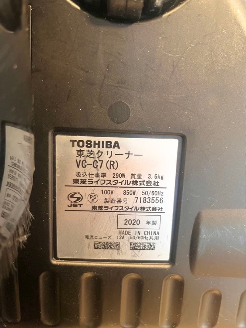 TOSHIBA VC-C7(R) 掃除機 本体