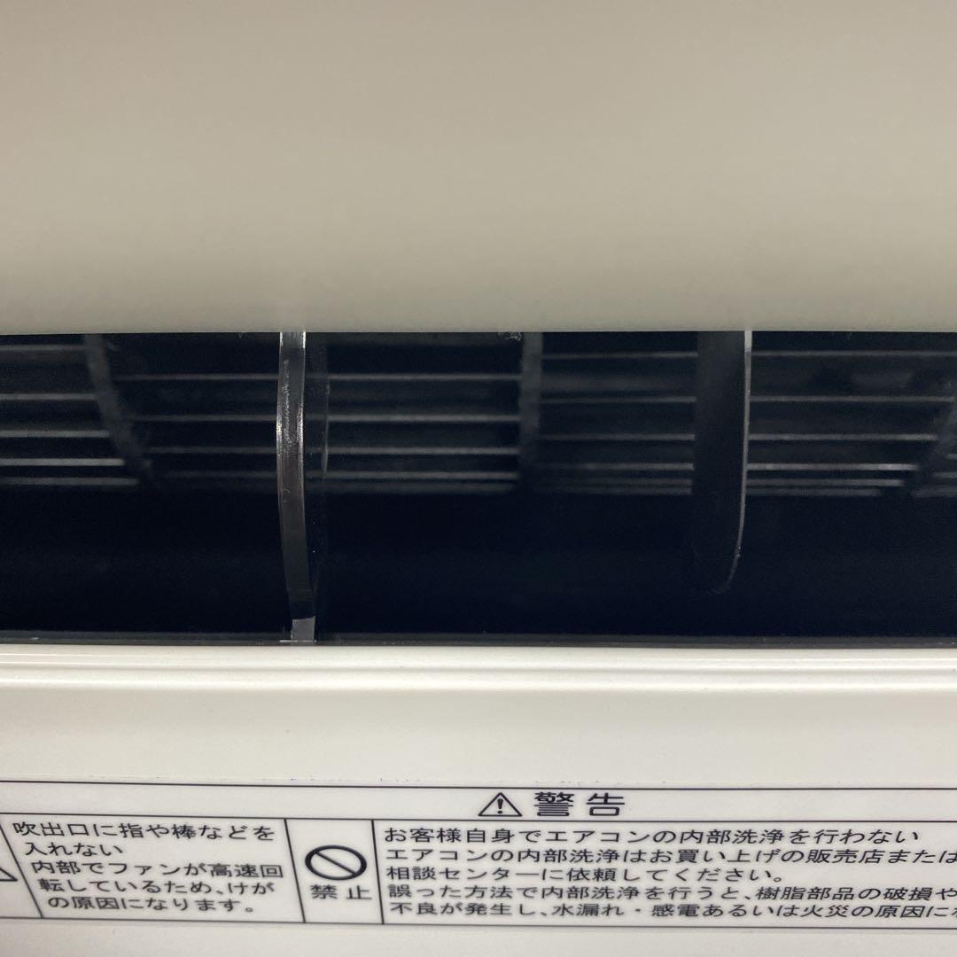 ＊1年保証＊東芝 2022年製 6畳用エアコン 標準取付込みAS701