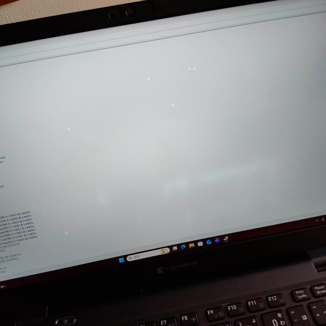 G83HV。東芝、13インチ 1920.1080 11世代 i5 256G