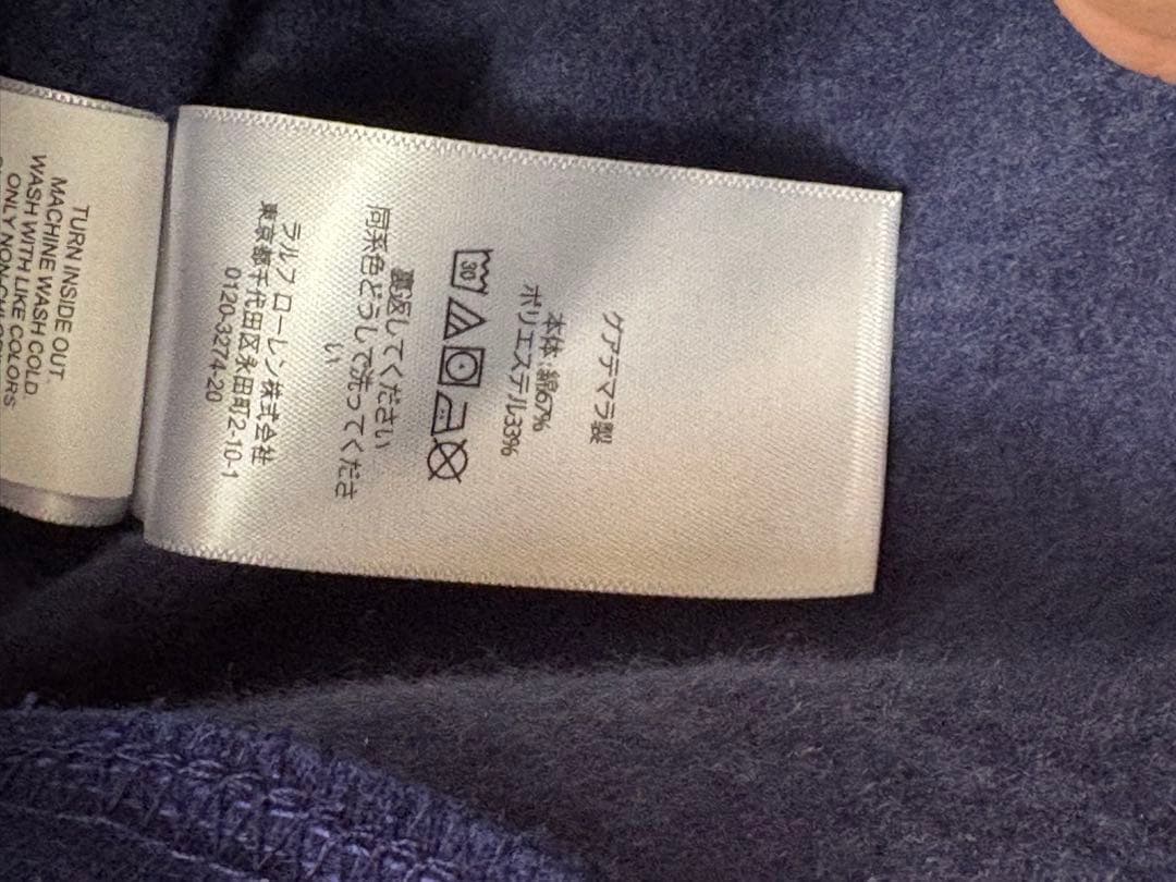 ポロラルフローレン　ポロベア　ハット　サーフィン　トレーナー　スウェット