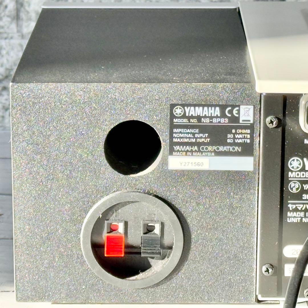 YAMAHA Bluetooth対応マイクロコンポ MCR-B043