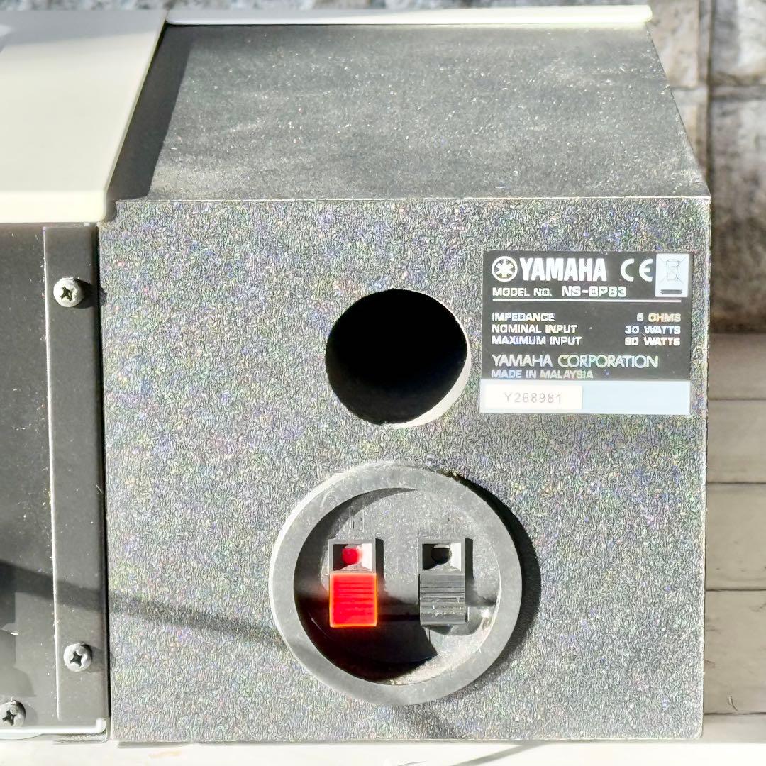 YAMAHA Bluetooth対応マイクロコンポ MCR-B043