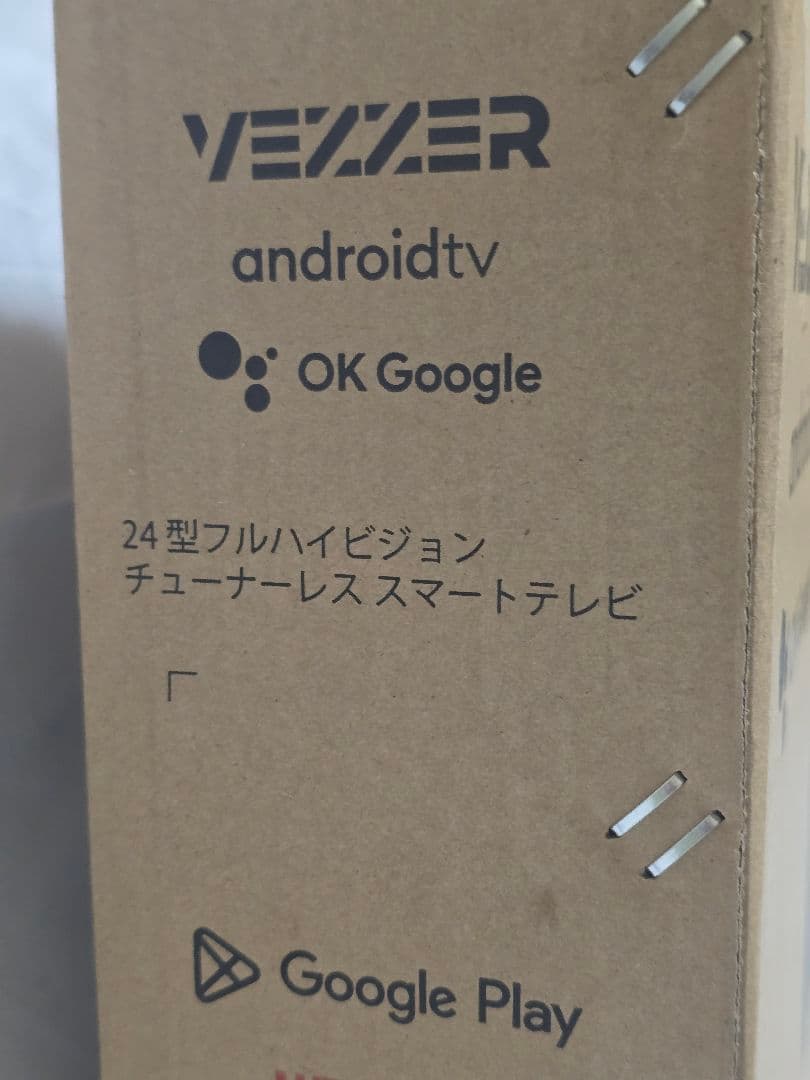 VEZZER　スマートテレビ V24TF1DH 2024年 チューナーレス