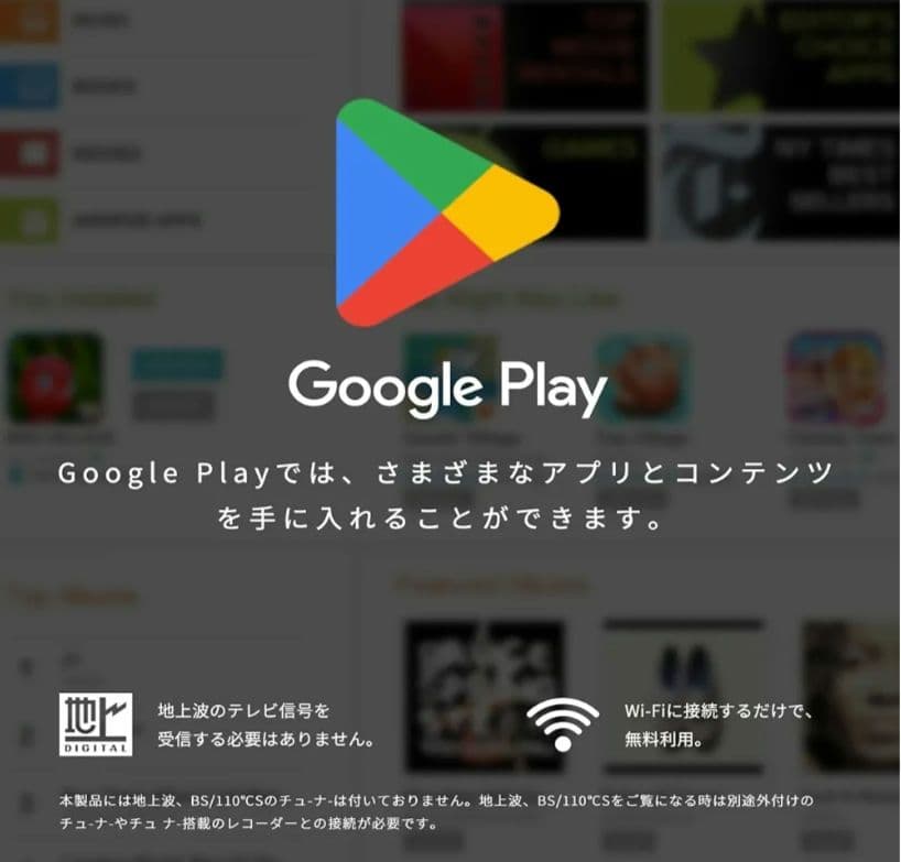 VEZZER　スマートテレビ V24TF1DH 2024年 チューナーレス