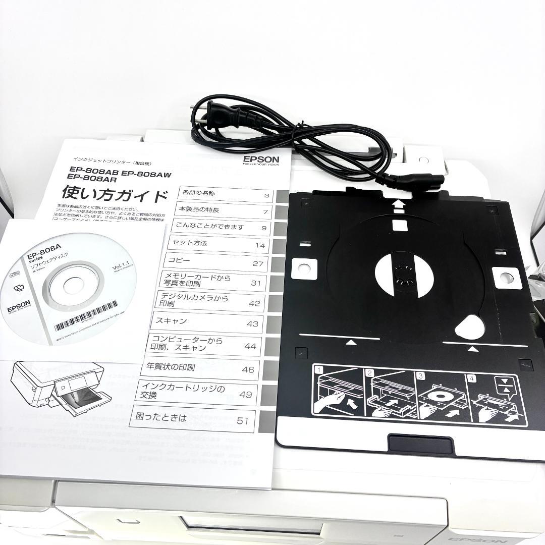 EPSON EP-808AW インクジェットプリンター+純正インク6本 ジャンク