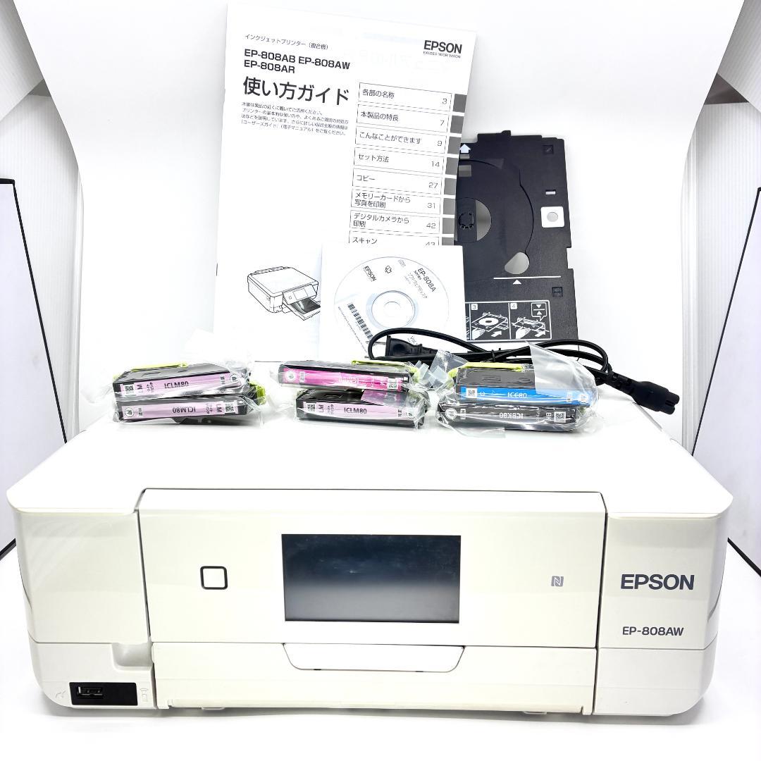 EPSON EP-808AW インクジェットプリンター+純正インク6本 ジャンク