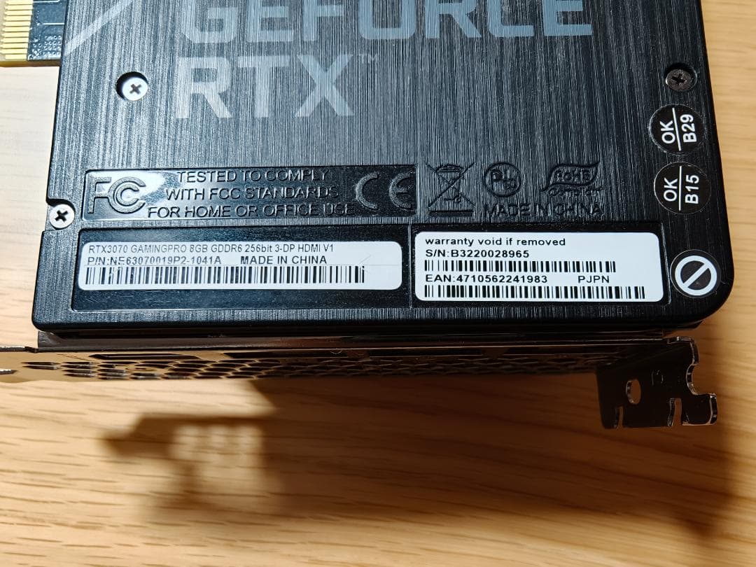 グラフィックボード・グラボ・ビデオカード PALIT GeForce RTX 3070