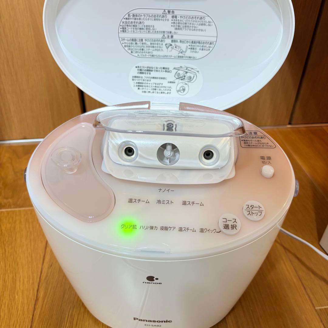 新品未使用 Panasonic EH-SA92 ナノケア フェイススチーマー