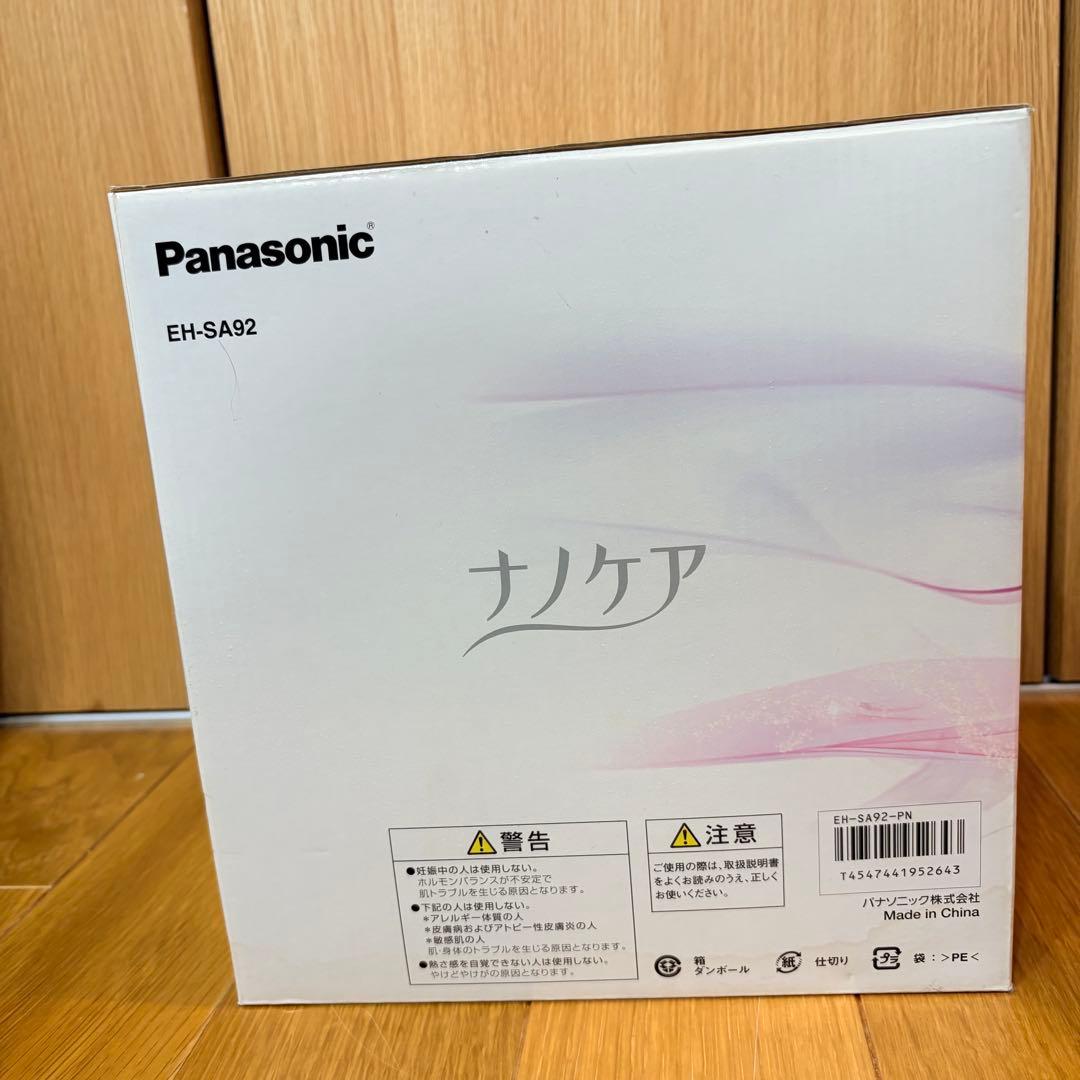 新品未使用 Panasonic EH-SA92 ナノケア フェイススチーマー